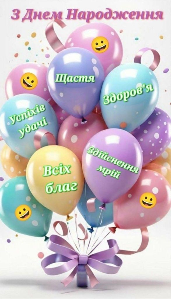Зворушливі привітання з Днем народження подрузі картинка 5