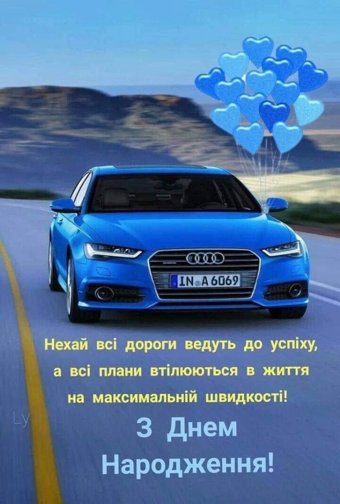 Привітання з Днем народження куму своїми словами картинка 4